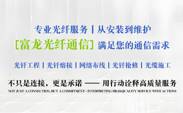 玉门富龙光纤通信祝中考学子旗开得胜